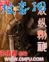 放纵剑神