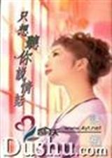ֻ������˵�黰
