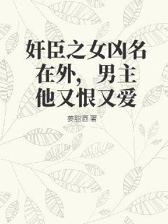 �鳼֮Ů�������⣬�������ֺ��ְ�