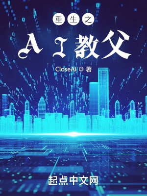����֮AI�̸�