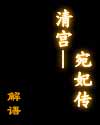 �幬--������