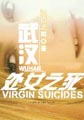 �人��Ů֮��